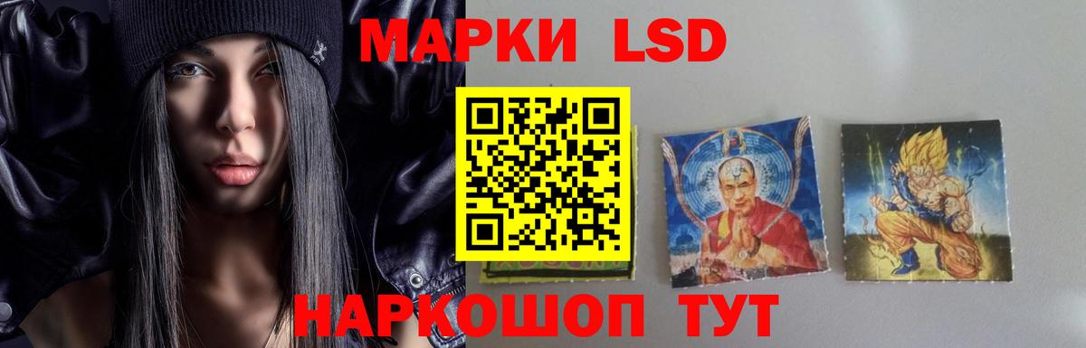 Химки  LSD-25 экстази кислота  Вход с VPN 