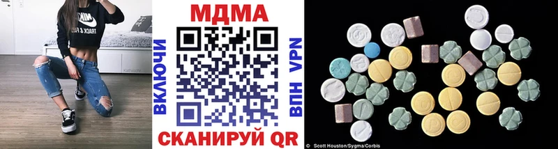 MDMA crystal Химки