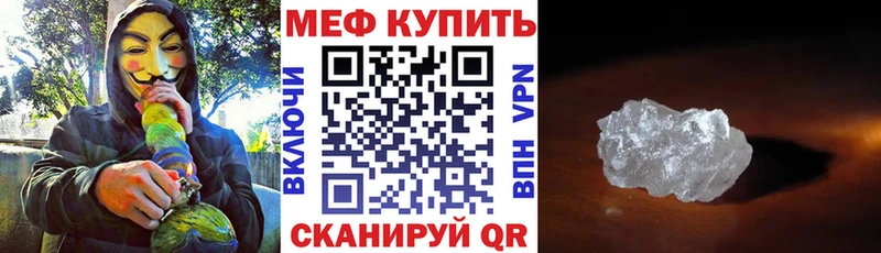 МЯУ-МЯУ 4 MMC  Химки 
