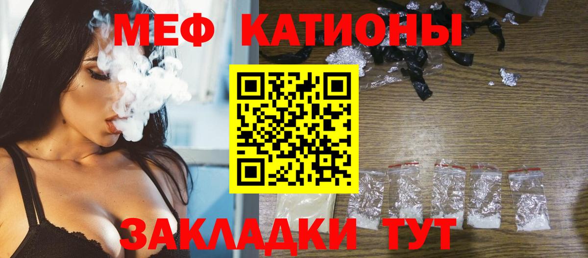 МЕФ VHQ  Вход с VPN  Химки  МЕФ  где купить наркоту  МЕФ мука 