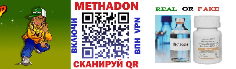 где найти наркотики  Химки  МЕТАДОН VHQ 