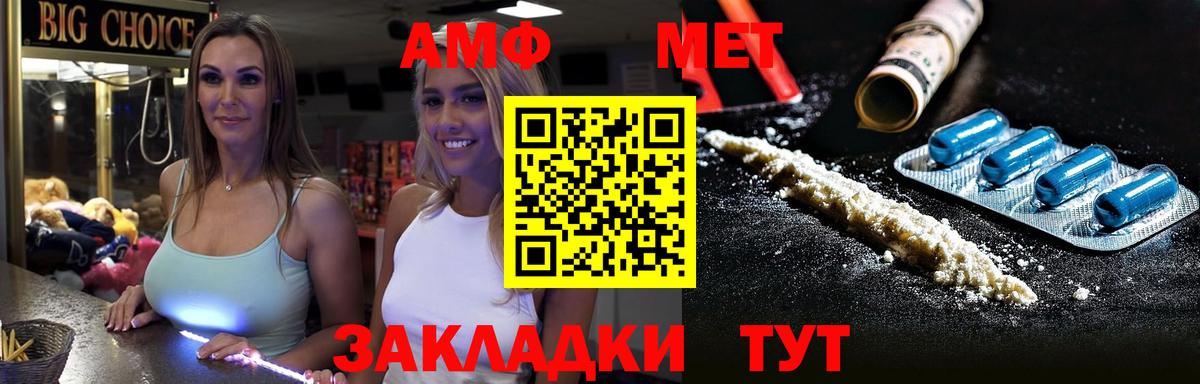 Химки  Первитин  Вход с VPN  МЕТАМФЕТАМИН кристалл  МЕТАМФЕТАМИН кристалл 