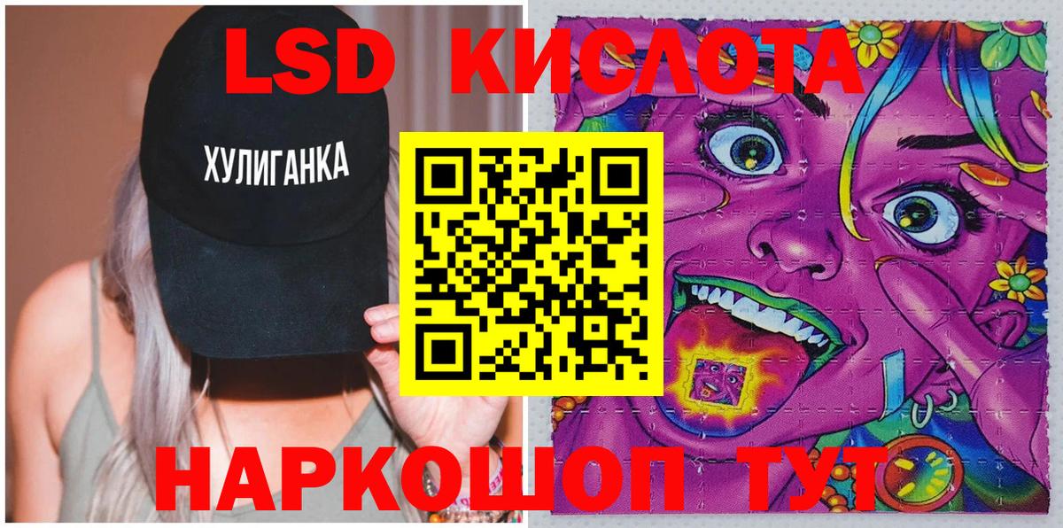 Наркотические марки 1,5мг  Марки NBOMe  Химки  Вход с VPN 