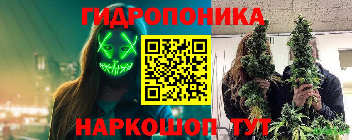 МЕФ кристаллы  Cocaine  Каннабис  Химки  ГАШ  Вход с VPN 