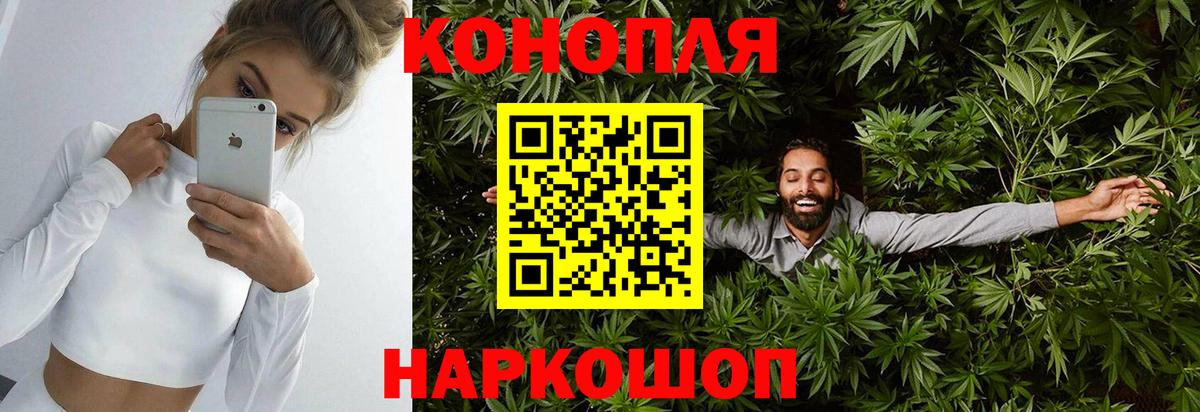 Каннабис Ganja Химки