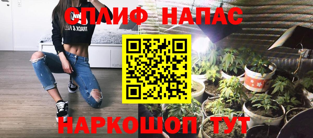 Химки  Конопля AK-47  Вход с VPN  Шишки марихуана SATIVA & INDICA  Канабис OG Kush 